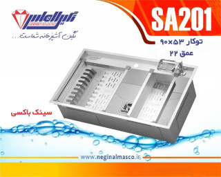 سینک باکسی توکار نگین الماس کد SA201